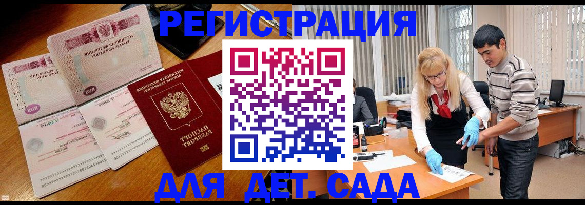 временная регистрация собственник в Мурино