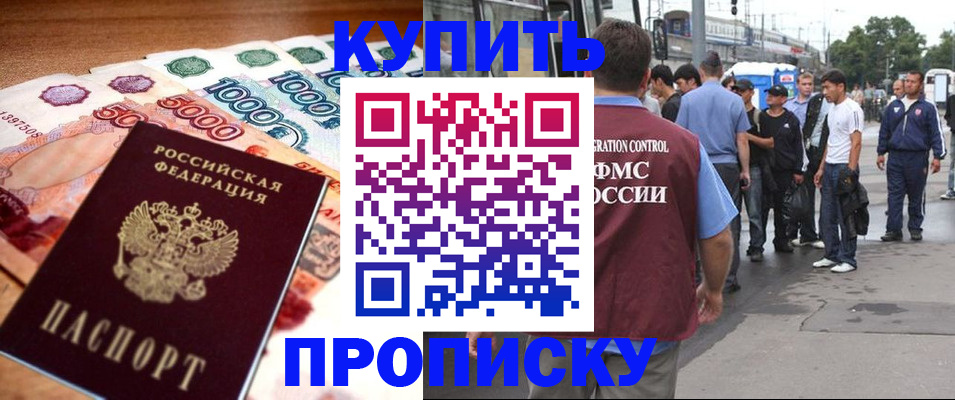 найти адрес прописки в Мурино