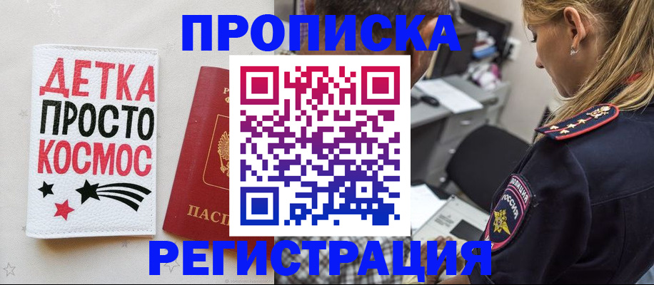 пропишу в квартире в Мурино