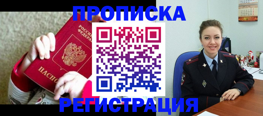 форма 3 в Мурино